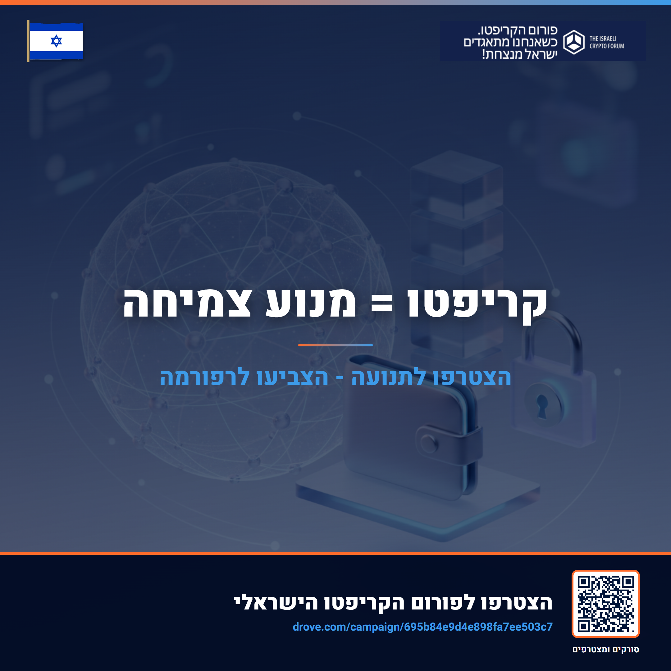 פוסט-ריבוע-02